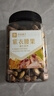 良品铺子 紫衣腰果500g大颗粒A180越南带皮每日坚果干果企业送礼团购罐装 实拍图