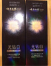 云南白药新品光钻白系列 美白牙膏亮白去黄去渍抗敏抗龋桂花105g+缤果105g 实拍图