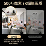 普联（TP-LINK）监控摄像头 500万3K智能双光全彩夜视 360度全景手机远程语音通话 宝宝宠物室内家用安防 IPC45AW 实拍图