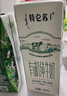 蒙牛特仑苏有机纯牛奶250mL*12盒 品质奶源 送礼盒装 电商定制 实拍图