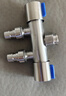 普湃洗衣机龙头转接头分流器双出水4分水嘴一进二出免拆活接分水阀一分二转接头304不锈钢三通角阀 实拍图