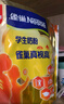 雀巢（Nestle）真视高学生奶粉350g叶黄素生牛乳早餐营养青少年奶粉独立装 实拍图