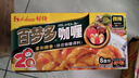 好侍（House）百梦多咖喱块 微辣 200g/盒 日式块状咖喱调味料  4-8人份 实拍图