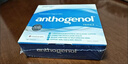 PHYTOLOGIC月光宝盒葡萄籽胶囊100粒专利原花青素抗氧化anthogenol澳洲进口 100粒*3盒 实拍图