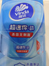 维达（Vinda）杀菌湿巾 8片*8包超迷你便携装湿巾小包湿纸巾杀菌率99.9%无酒精 实拍图