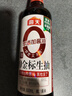 海天 生抽酱油500ml【0金标特级酱油】金标系列 0添加防腐剂 实拍图