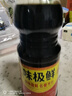 【火锅季】味极鲜点蘸炒菜厨房调味家庭常用调味料佐餐提鲜酱油 【活动】味极鲜800ml*1瓶 实拍图