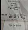富安娜 汐颜 抑菌纤维冬厚被子冬季 双人纯棉面料被芯约6.8斤203*229cm 实拍图