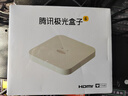 腾讯极光盒子6 8K智能网络电视机顶盒 千兆网口 2+32G 高清HDR10+ 双频WiFi 蓝牙语音遥控 实拍图