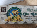 泉林本色有芯卷纸 3层218节*12卷 卫生厕卷纸 易溶环保 不漂白 实拍图