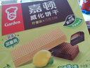 嘉顿（Garden）威化饼干整盒512g柠檬味+巧克力味休闲零食礼盒节日团购礼包 实拍图