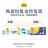 认养一头牛全脂纯牛奶200ml*12盒 整箱礼盒装  早餐纯奶/配料表只有生牛乳 实拍图