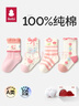 贝比婴儿袜子秋冬纯棉新生儿宝宝袜无骨松口不勒腿儿童中筒袜2-3岁 实拍图