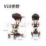 宝宝好溜娃神器轻便折叠双向遛娃车可躺高景观儿童婴儿推车 V18焦糖奶茶 实拍图