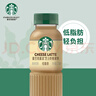 星小咖 低糖拿铁 200ml*9瓶装 即饮咖啡饮料 实拍图
