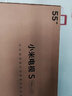 小米电视S55 Mini LED 55英寸 MiniLED308分区 4GB+64GB 1200nits 【小户型推荐】L55MA-SPL 实拍图