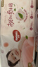 好奇（Huggies）铂金装小桃裤纸尿裤XL96片(12-17kg)加大号尿不湿透【透爽散热】 实拍图