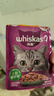 伟嘉猫罐头 湿粮包猫零食进口成猫猫粮主食妙鲜包85g*12混合味 实拍图