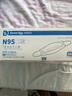 袋鼠医生N95医用防护口罩鱼嘴型一次性灭菌防尘雾霾独立包装立体白色30只 实拍图