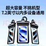 绿联 手机防水袋可触屏防水套游泳漂流深潜水下拍照挂绳挂脖手机袋外卖骑手防水保护壳温泉四层密封袋 实拍图