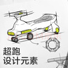 babycare扭扭车防侧翻儿童溜溜车摇摇车宝宝滑行玩具车3-6岁 辛德白音乐款 实拍图