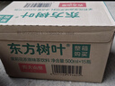 农夫山泉 东方树叶茉莉花茶500ml*15瓶无糖茶饮料0糖0脂0卡整箱装热门商品 实拍图