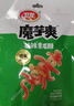 卫龙魔芋爽辣条休闲小零食酸辣味素毛肚180g/袋约12小包即食小吃 实拍图