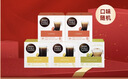DOLCE GUSTO黑咖花式咖啡胶囊5盒*16颗【口味随机】 实拍图