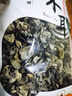 双塔黑木耳250g 东北特产干木耳小碗耳肉厚凉拌火锅食材南北干货 实拍图