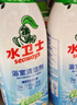 水卫士（水卫仕）浴室清洁剂500g*3瓶卫生间厕所玻璃水瓷砖地板清洗剂 实拍图