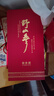 青春宝【限时4盒送2瓶】永真片免疫调节人参皂苷中老年保健品长辈送礼简 4盒【限时送2瓶永真片】 实拍图