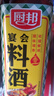 厨邦10度 调味料酒500ml 宴会级料酒 精致去腥增香 厨师烹饪香料调味 实拍图