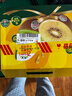 佳沛（zespri）新西兰  阳光金奇异果16粒礼盒经典果单果约 77-103g 水果 猕猴桃 实拍图