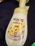 旁氏（POND'S）樱粹粉润焕亮洁面泡泡160ml 烟酰胺氨基酸洗面奶男女去角质 实拍图