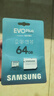 三星（SAMSUNG）64GB TF(MicroSD)存储卡 EVO白卡 U1 A1 V10 手机平板行车记录仪游戏机switch内存卡 读速160MB/s 实拍图