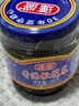 蓬盛 酱腌菜 香港橄榄菜 下饭菜咸菜经典包装 180g 潮汕特产 实拍图