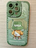 奶小鸭（NEYAA）适用苹果16pro手机壳 iphone16pro保护套镜头全包硅胶防摔超薄创意卡通简约网红软壳男女款 苍岭绿 实拍图