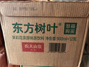 农夫山泉东方树叶茉莉花茶900ml*12瓶无糖茶饮料0糖0脂0卡整箱装热门商品 实拍图