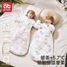 爱贝迪拉（AIBEDILA）婴儿睡袋竹棉暖姜一体式防惊跳婴幼儿睡衣防踢被秋冬薄棉M晨曦 实拍图