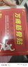 姚本仁万痛筋骨贴腰肌劳损消痛贴颈椎肩周腰椎关节痛黑膏贴跌打损伤运动疼痛贴红外消痛贴 【万痛筋骨贴20盒装】160贴 实拍图