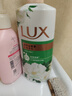 力士（LUX）沐浴露套装 清爽健肤 艾叶山茶香1000g送幽莲350g 香味持久 实拍图