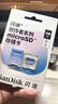 闪迪（SanDisk）创作者系列 闪迪内存卡TF卡 行车记录仪运动相机无人机监控存储卡 大疆pocket3内存卡 V30极速粉卡 128GB 实拍图