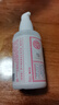 同仁堂人参维生素E乳100g(按压式)身体乳霜护手补水保湿滋润男女 实拍图