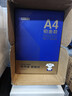 京东京造 铂金款复印纸85g A4 双面打印纸 高档复印纸 500张/ 包 5包/箱（2500张）碳中和认证 实拍图