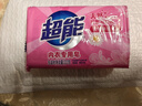 超能 内衣专用皂 清香 222g 天然椰油 贴身衣物 抑菌去异味 实拍图