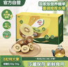 佳沛（zespri）新西兰阳光金奇异果 8个装 特大果单果重约122-146g 水果猕猴桃 实拍图