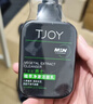 丁家宜（TJOY）洗面奶男士洁面乳控油保湿补水洗脸膏超级国货150g 实拍图