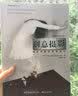创意摄影：摄影中的艺术与设计 实拍图