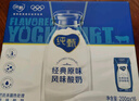 蒙牛纯甄风味酸牛奶200g*16盒 早餐酸奶配麦片送礼新老包装随机 实拍图