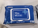 京东京造 75%酒精湿巾80片 杀菌湿巾纸 湿纸巾 卫生湿巾 消毒湿巾 实拍图